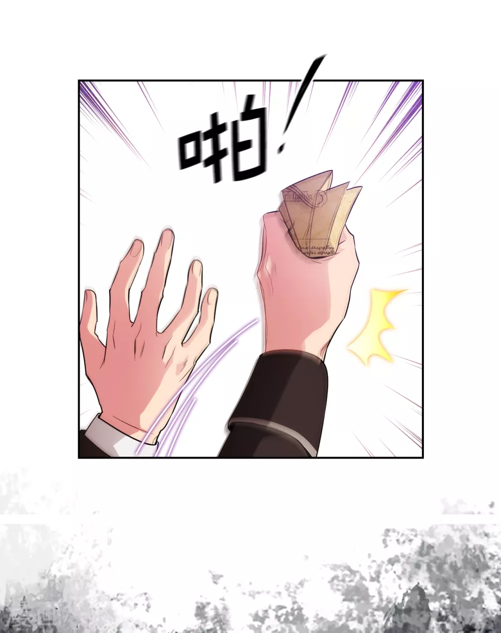 第316话 拥有她的人必须是我 第31页