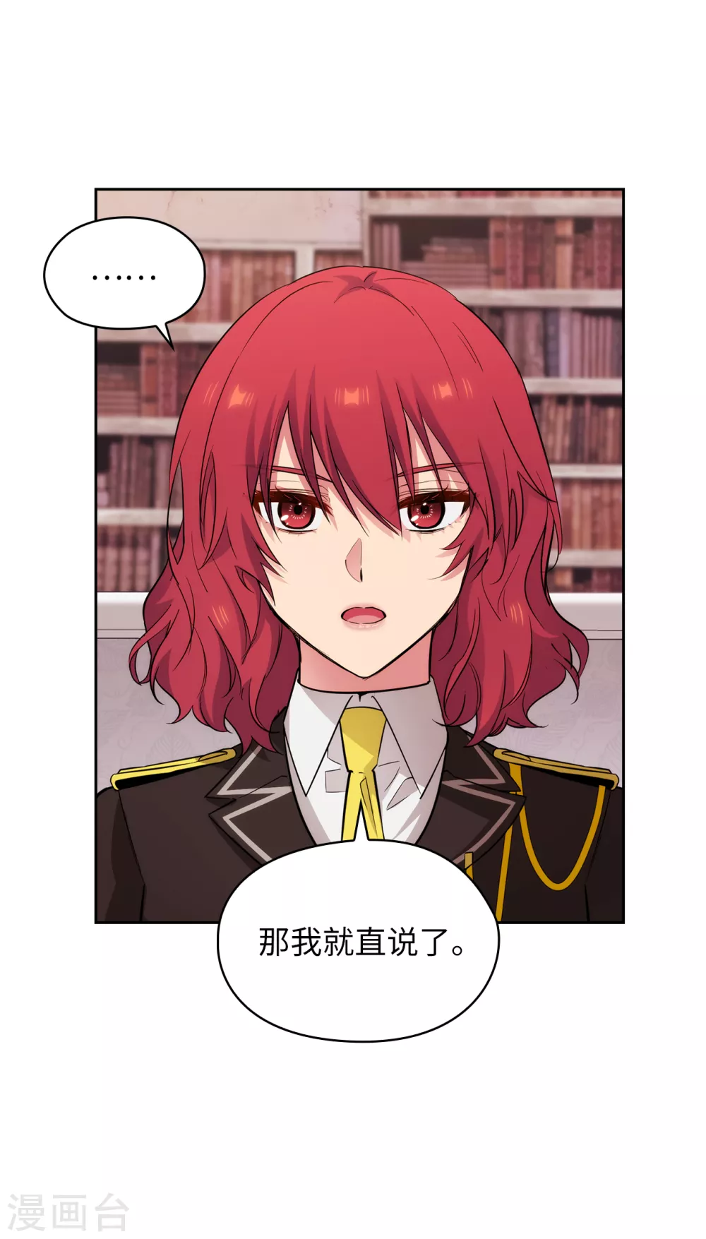 第320话 患得患失的艾尔哈德 第36页