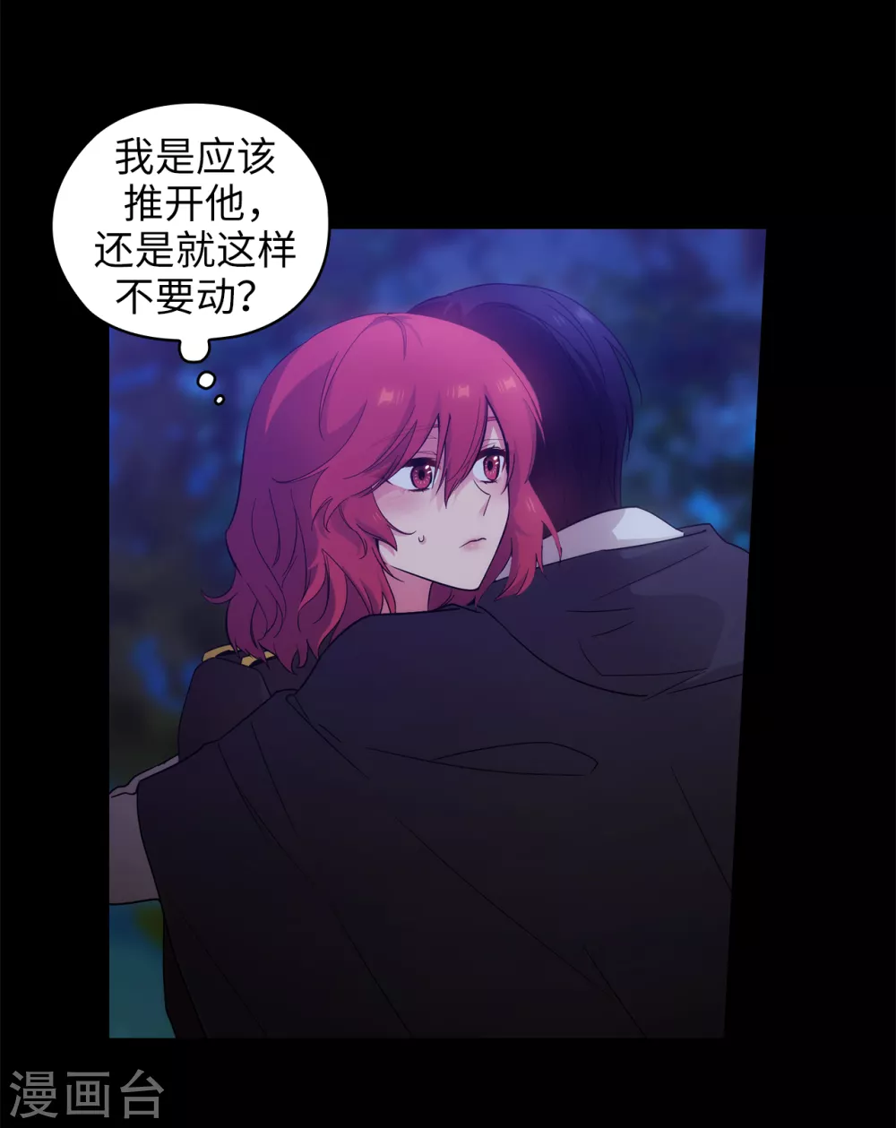 第323话 提高治愈的可能性 第29页