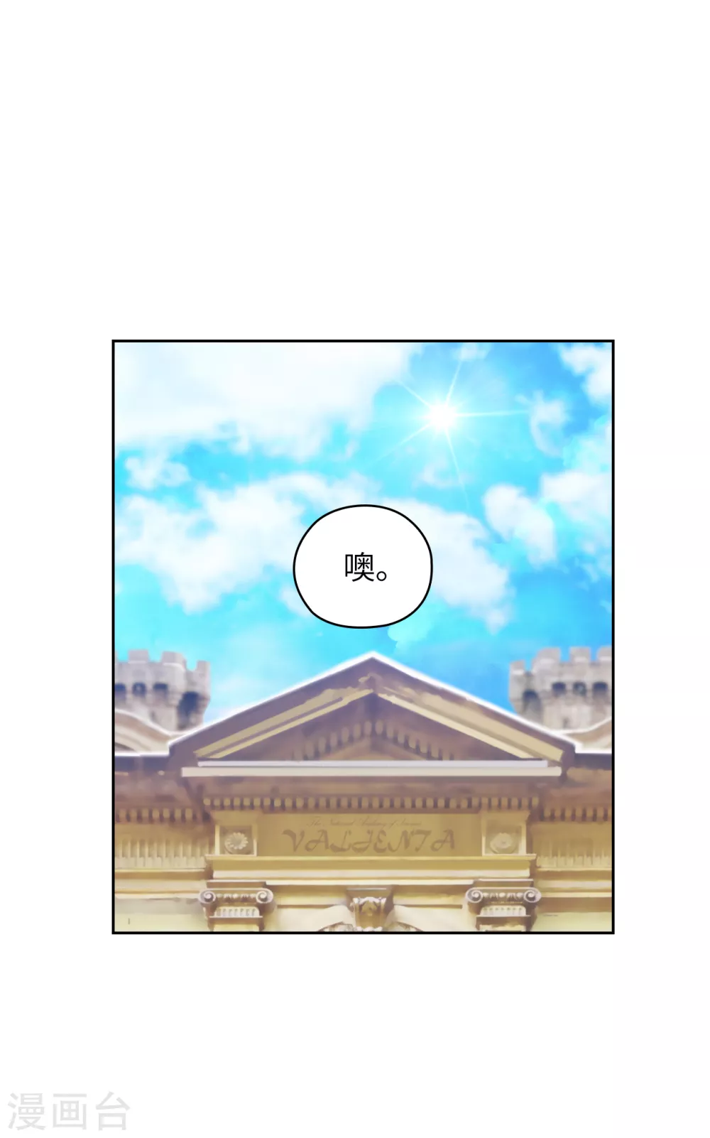 第323话 提高治愈的可能性 第38页