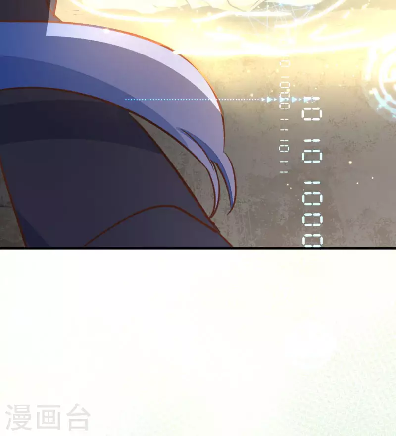 第64话 新生 第13页