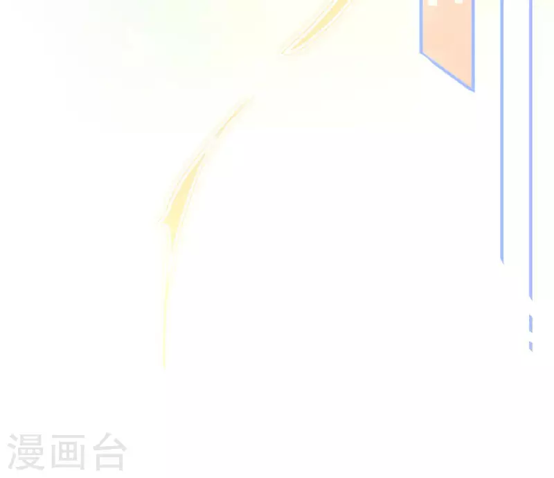 第64话 新生 第17页