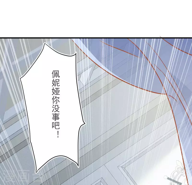 第64话 新生 第45页
