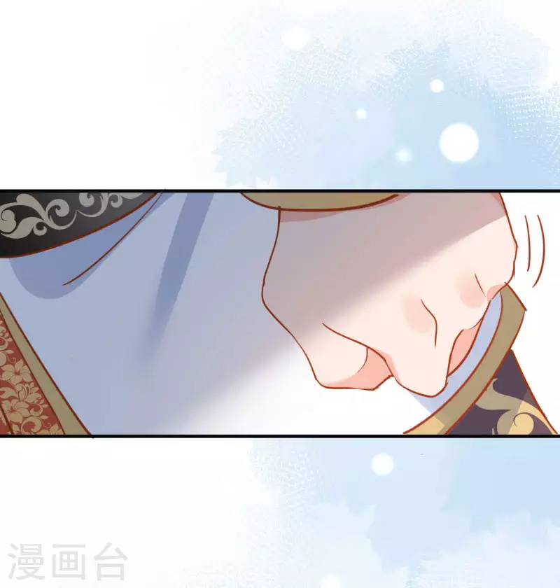 第65话 新的能力 第12页
