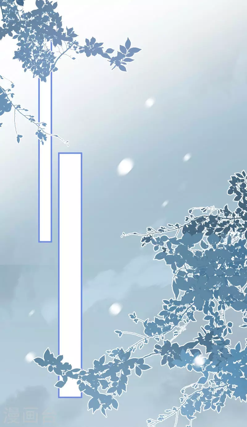 第65话 新的能力 第22页