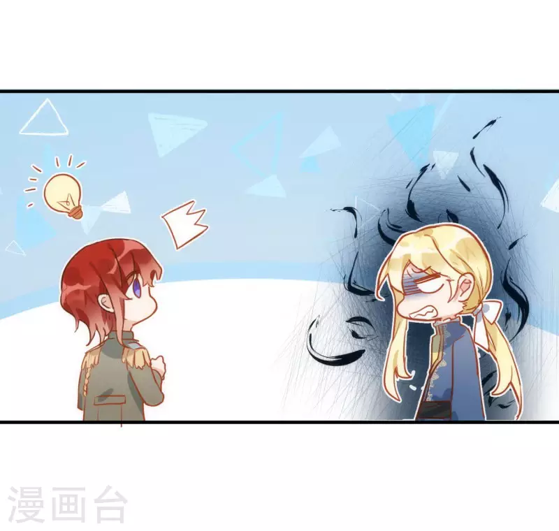 第65话 新的能力 第31页