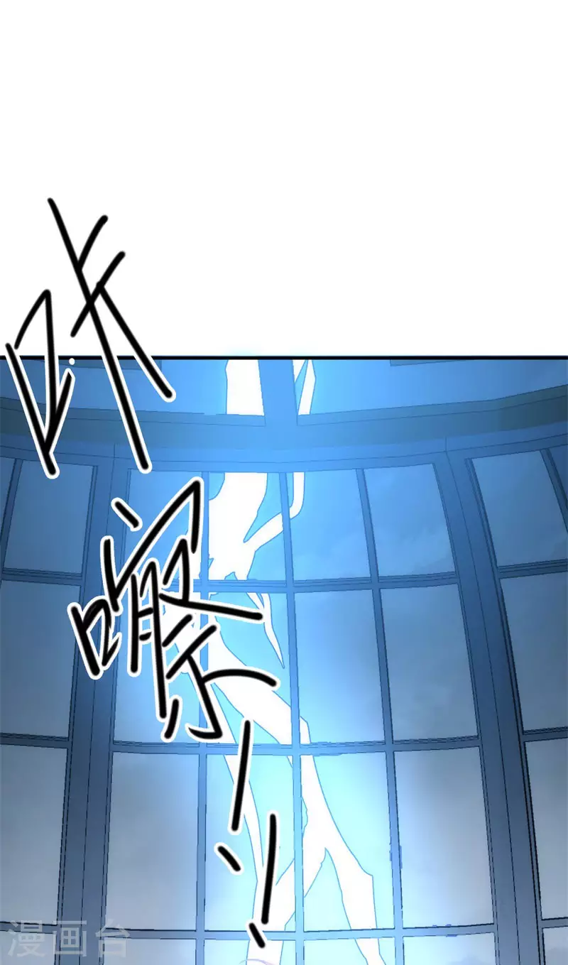 第65话 新的能力 第48页