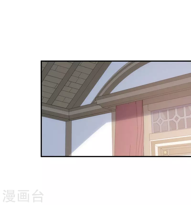 第66话 吓到你了吗 第14页