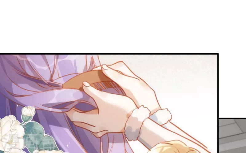 第66话 吓到你了吗 第15页