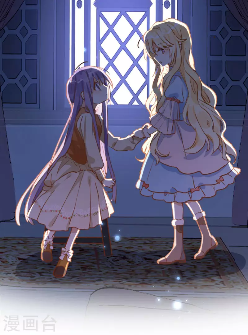 第66话 吓到你了吗 第39页