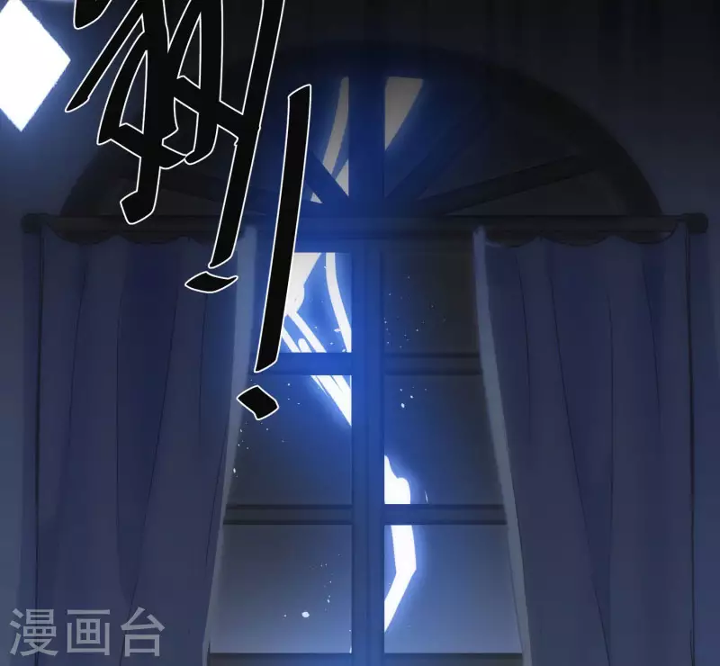 第66话 吓到你了吗 第46页