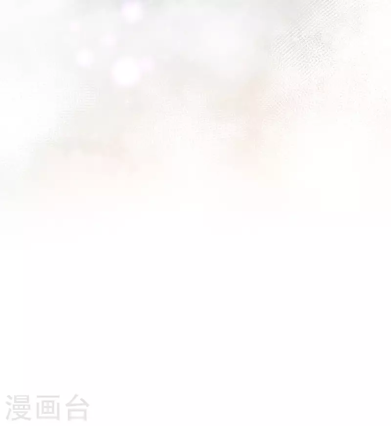 第67话 请救救她 第37页