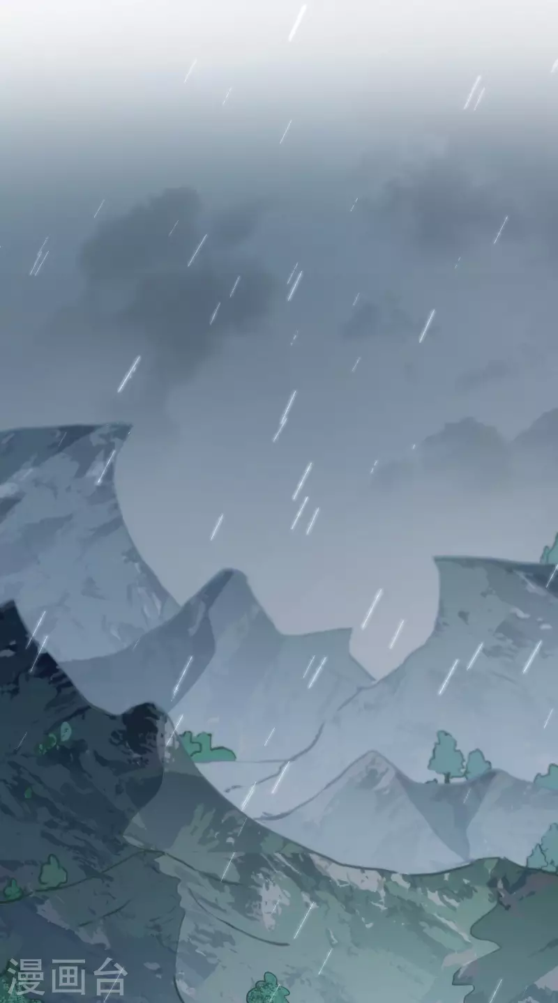 第67话 请救救她 第44页