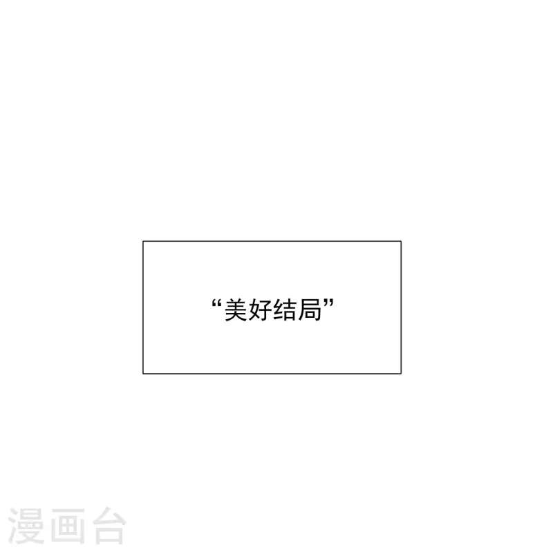 第67话 请救救她 第50页