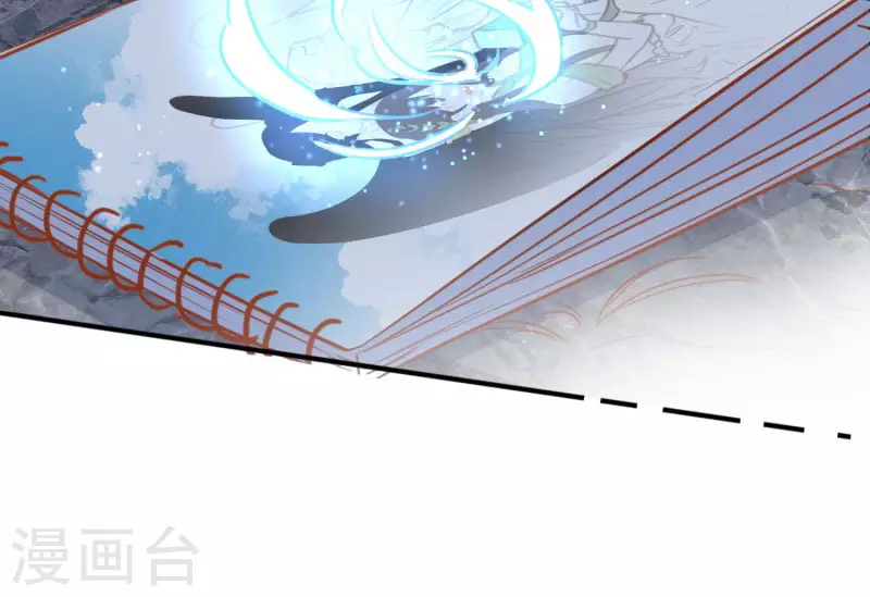 第68话 克莱儿线（1） 第11页