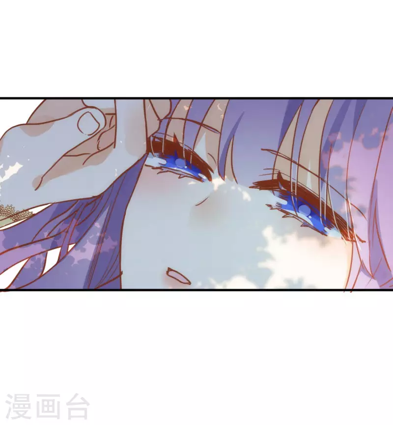 第68话 克莱儿线（1） 第16页