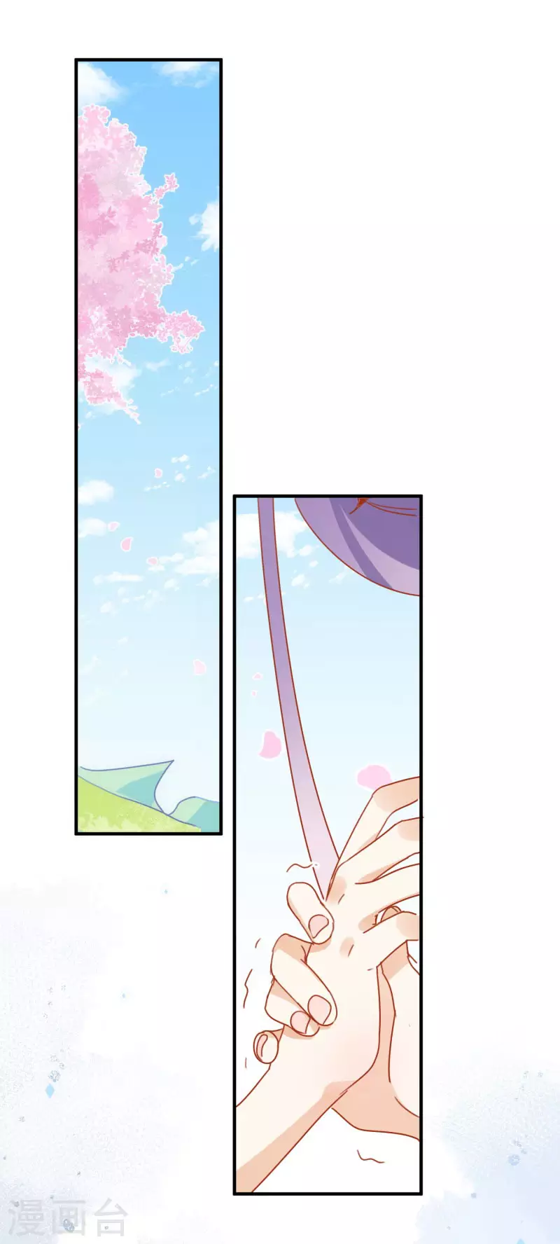 第69话 克莱儿线（2） 第17页