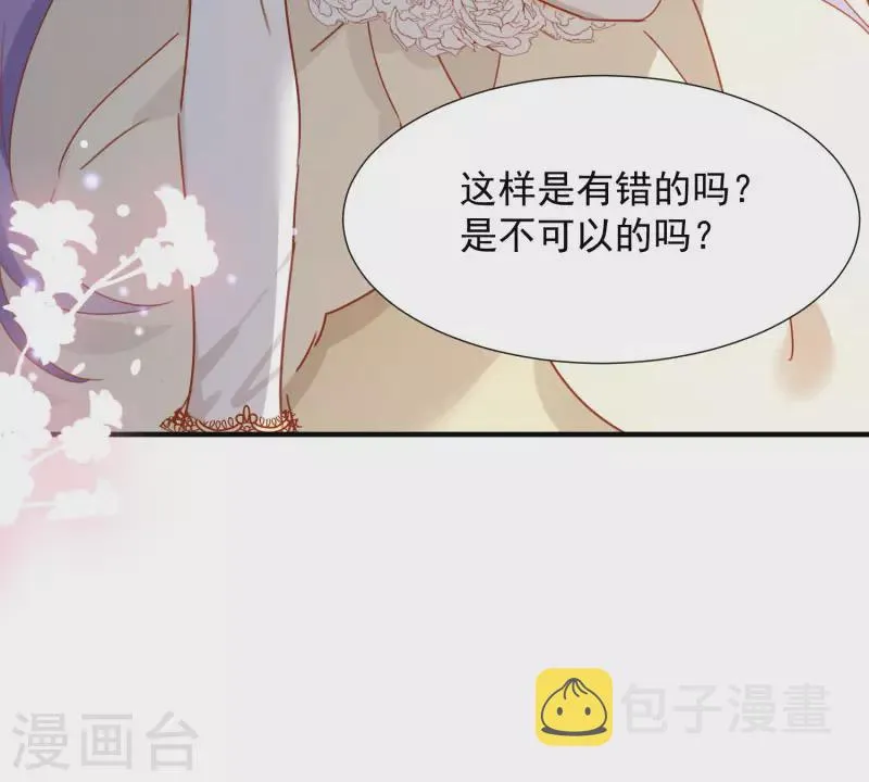 第69话 克莱儿线（2） 第26页