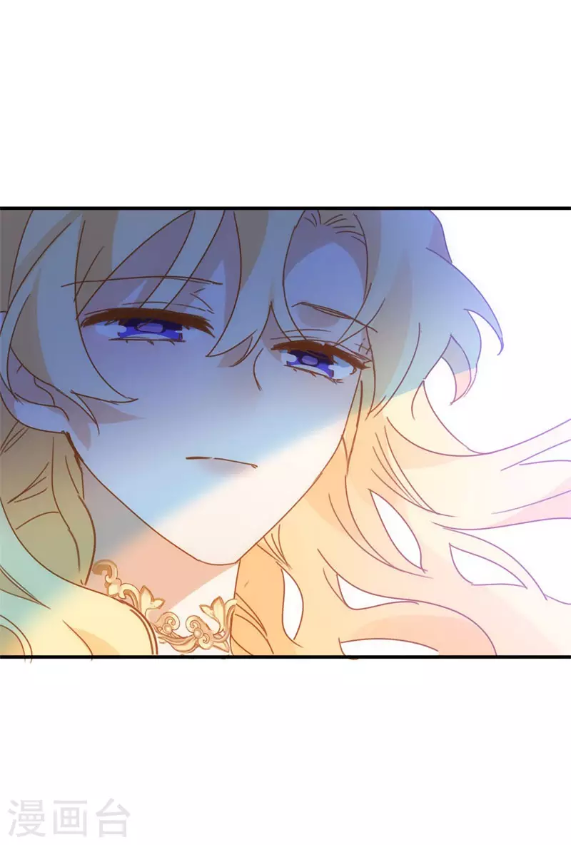 第69话 克莱儿线（2） 第33页