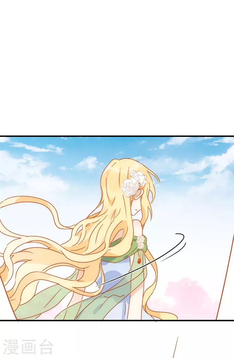 第69话 克莱儿线（2） 第34页