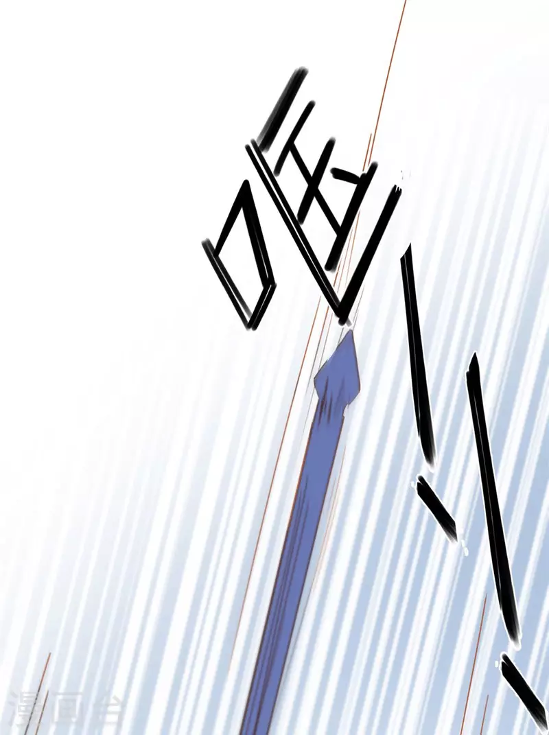第69话 克莱儿线（2） 第35页