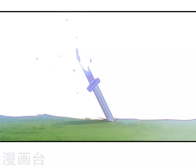 第70话 克莱儿线（3） 第6页