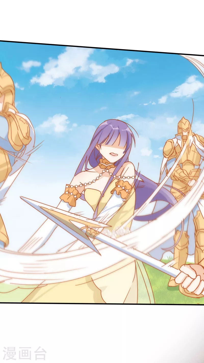 第70话 克莱儿线（3） 第23页