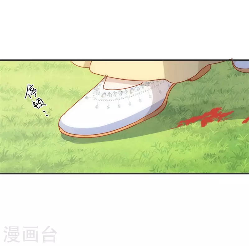 第70话 克莱儿线（3） 第38页