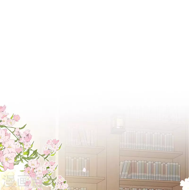 第71话 皇子线（1） 第10页