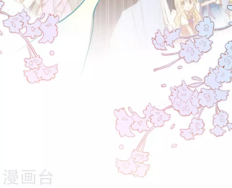 第71话 皇子线（1） 第18页