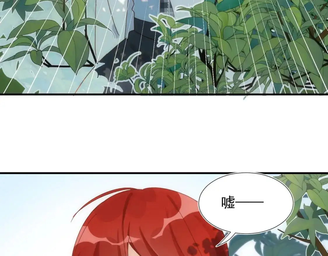 第79话完结番外2 第7页