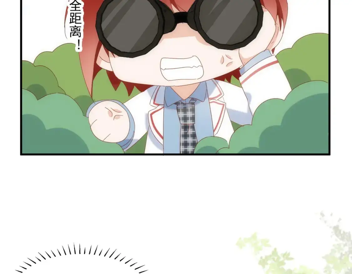 第79话完结番外2 第19页