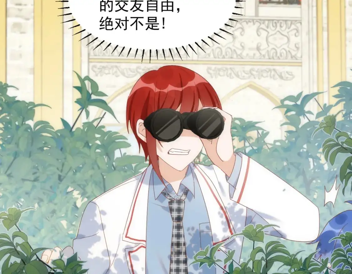 第79话完结番外2 第22页
