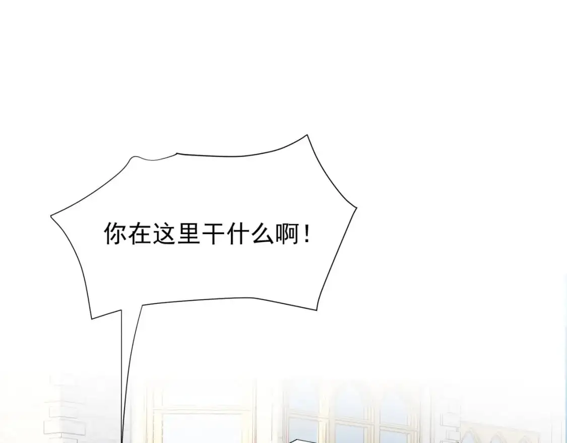 第79话完结番外2 第27页