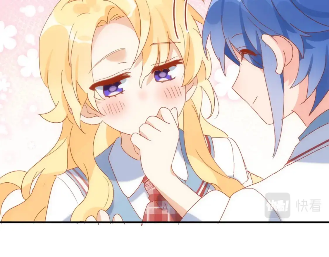 第79话完结番外2 第54页