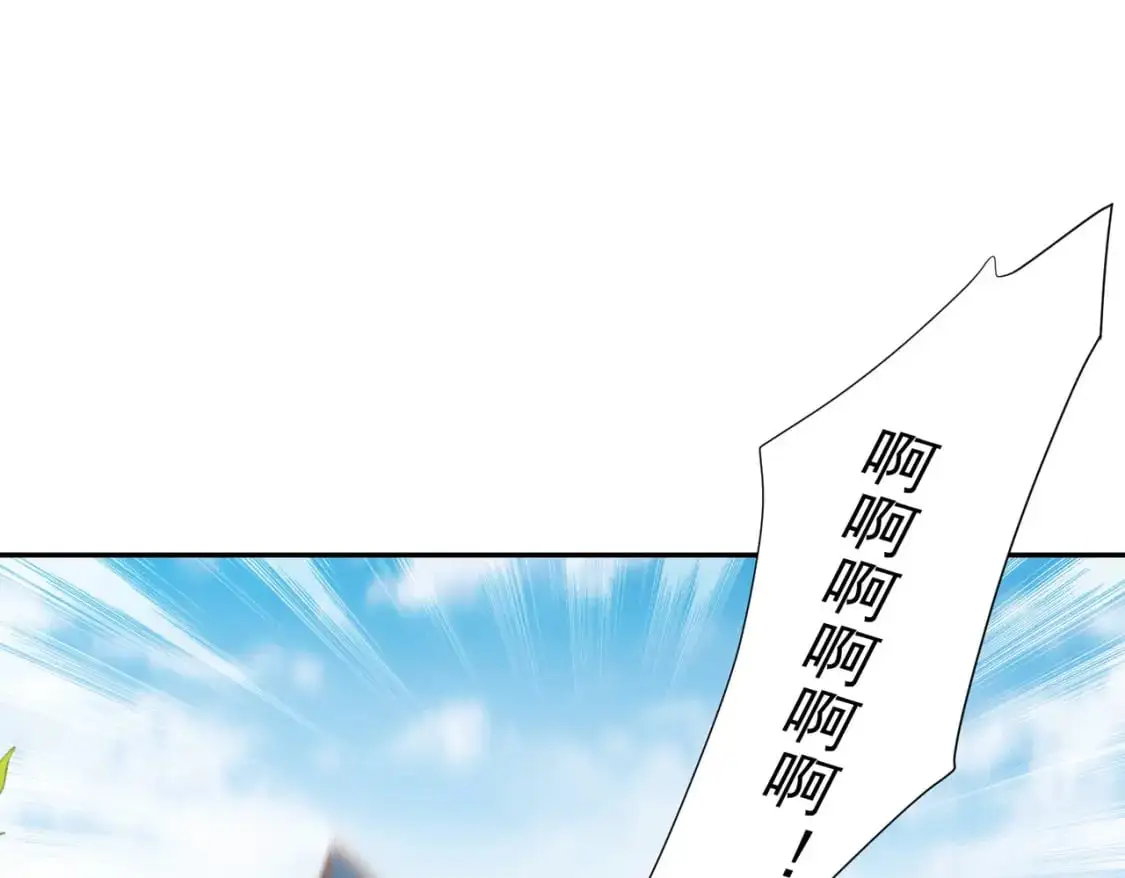第78话 完结番外1 第9页