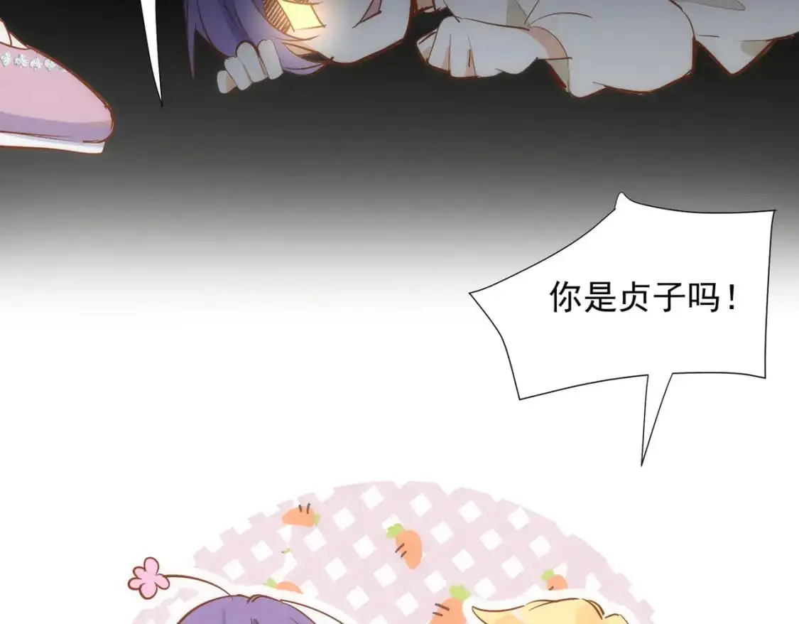 第78话 完结番外1 第17页