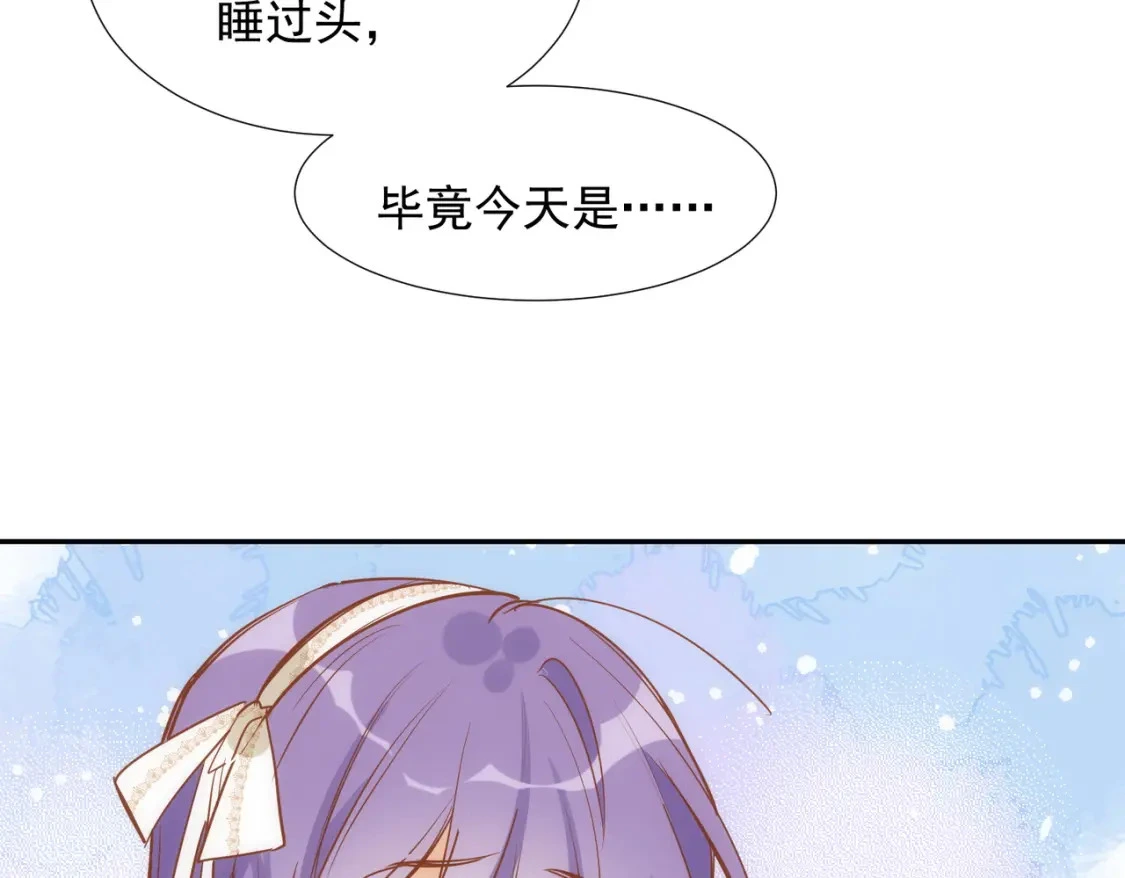 第78话 完结番外1 第19页