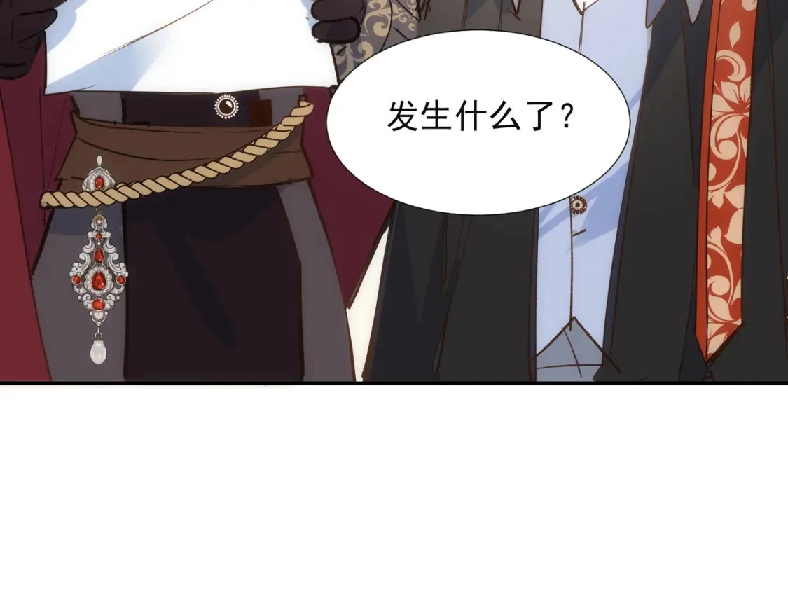 第78话 完结番外1 第31页