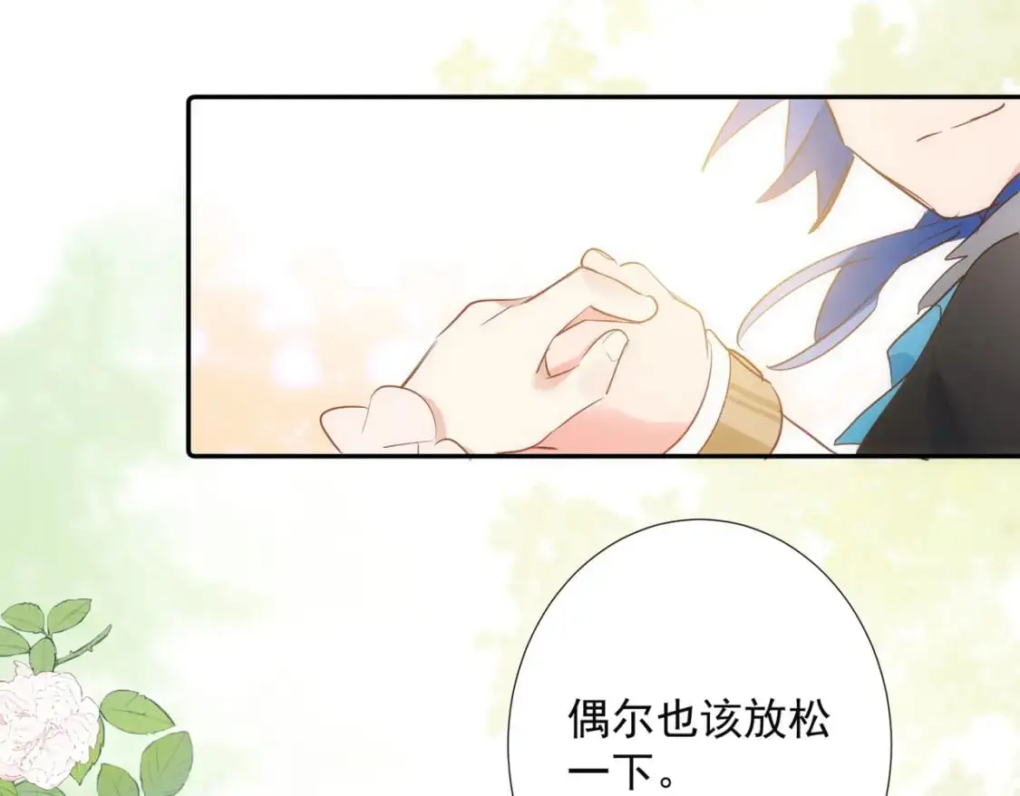 第78话 完结番外1 第37页