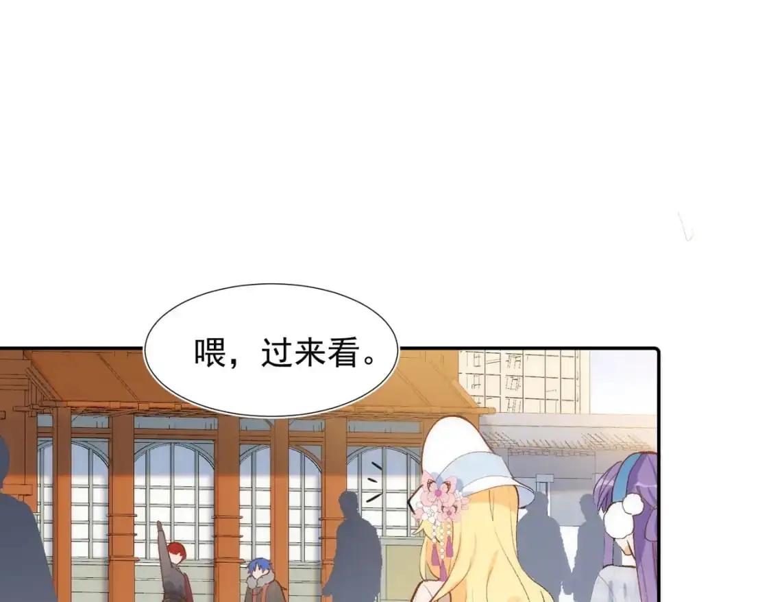 第78话 完结番外1 第53页