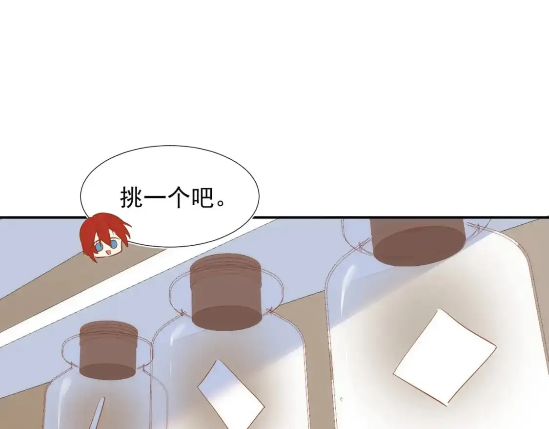 第78话 完结番外1 第56页