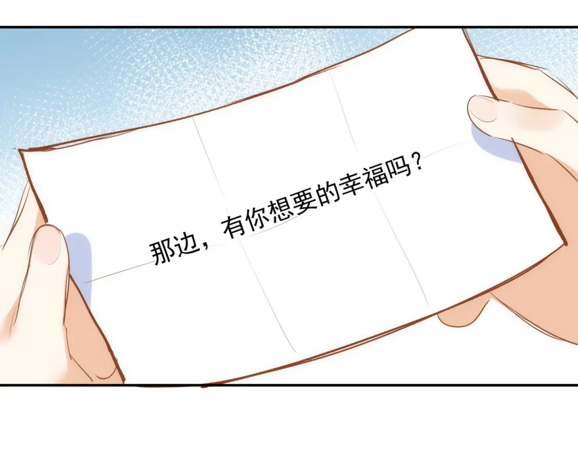 第78话 完结番外1 第62页