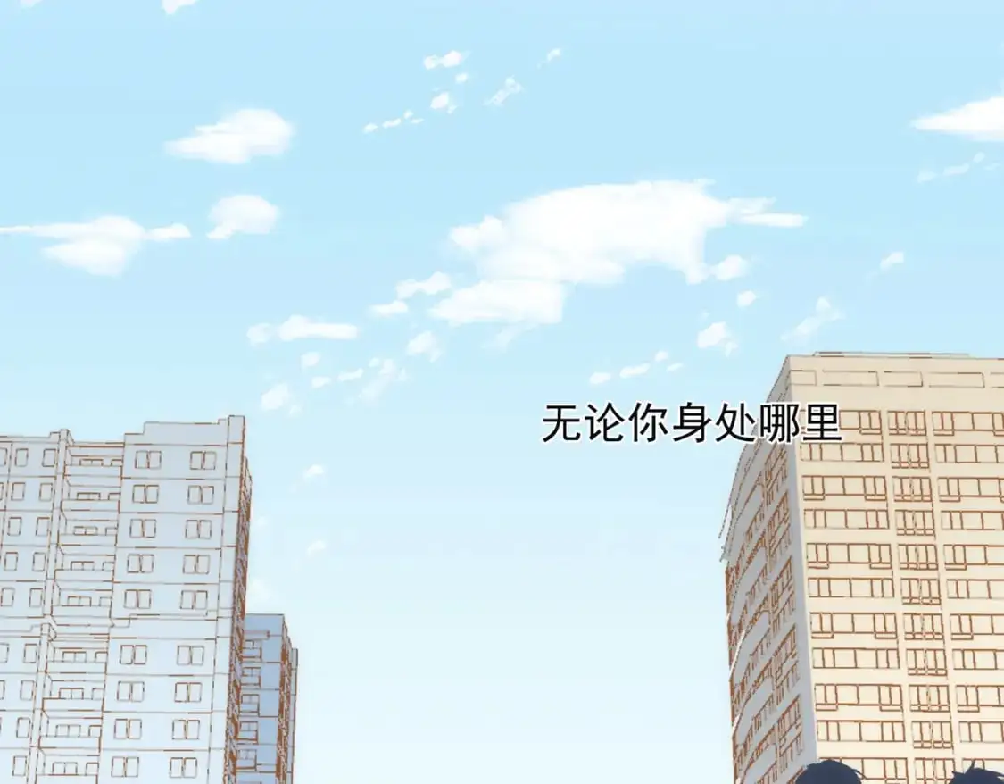 第78话 完结番外1 第67页