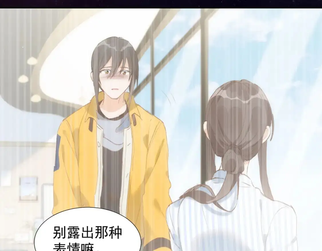 第77话 与爱你的人一起 第13页