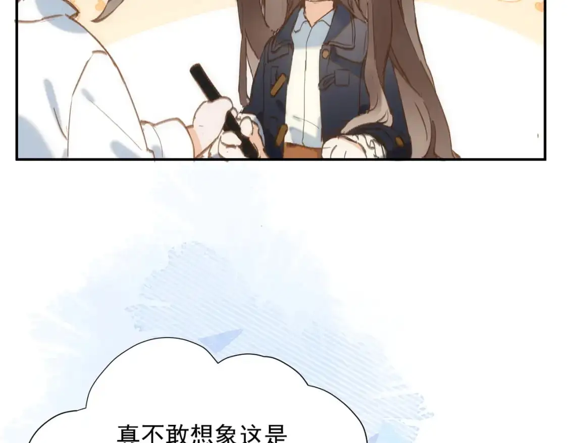 第77话 与爱你的人一起 第24页