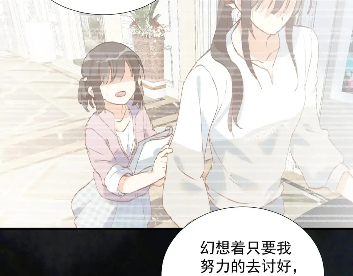 第77话 与爱你的人一起 第30页