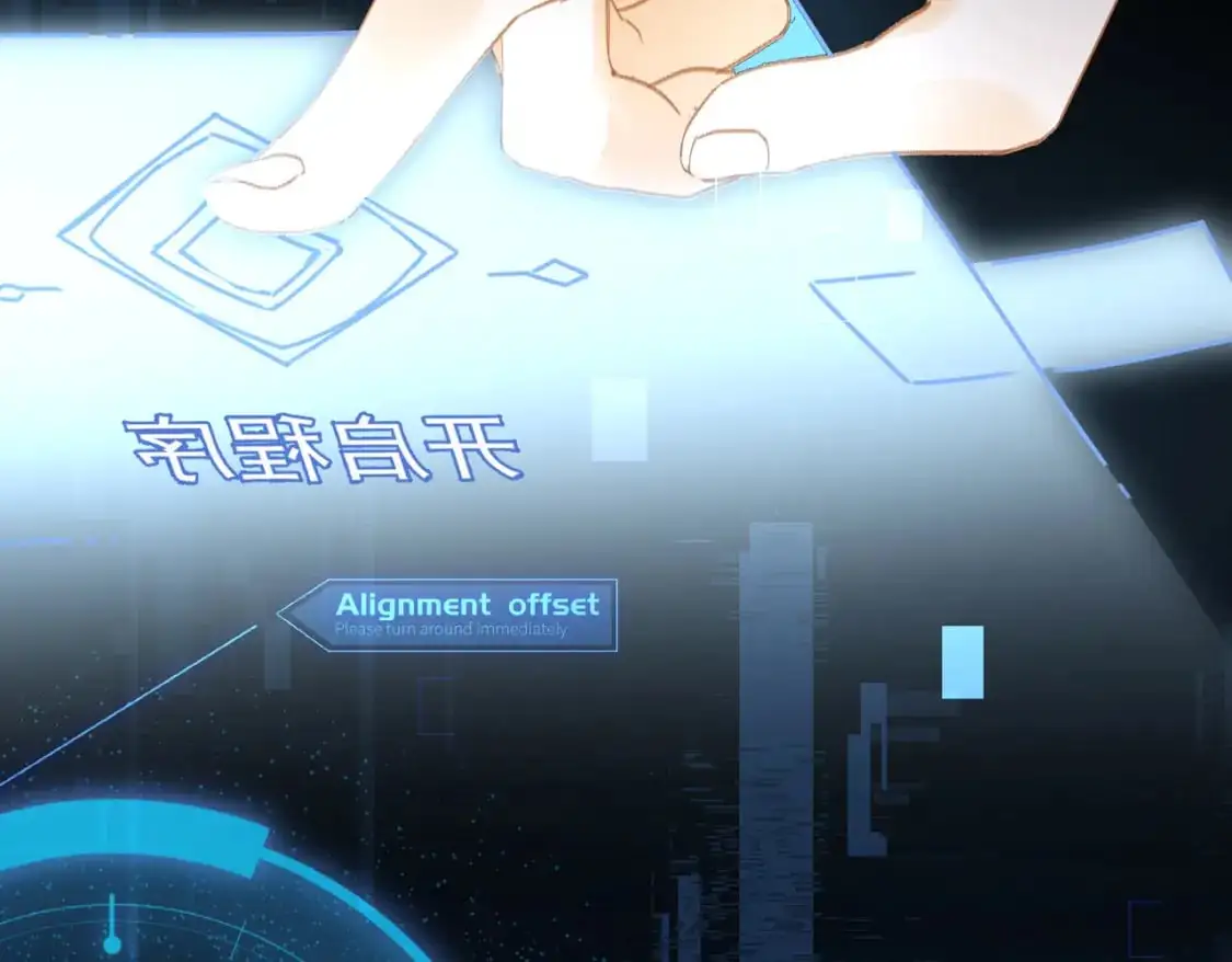第77话 与爱你的人一起 第40页