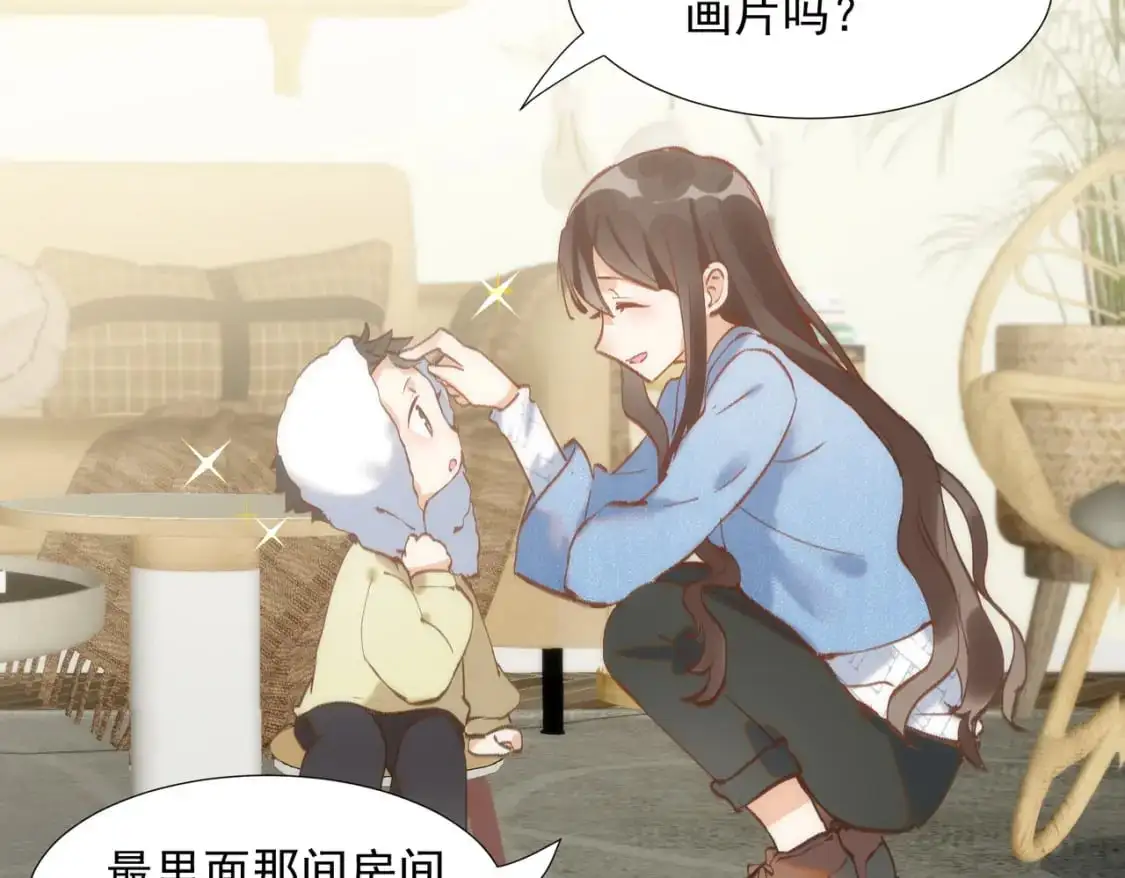 第76话 最后一次对话 第7页