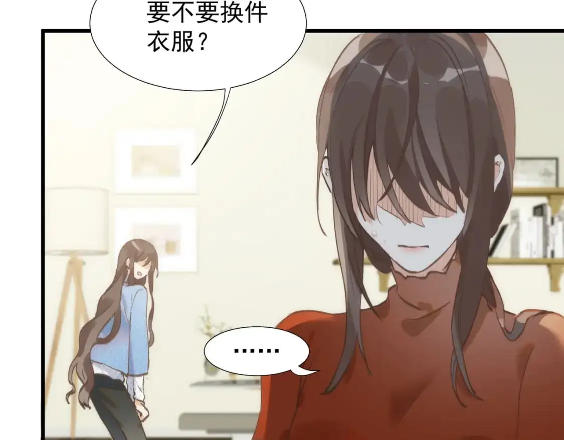 第76话 最后一次对话 第9页